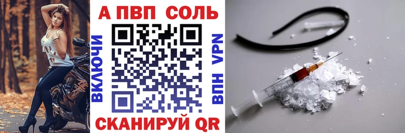 Купить закладки  Сусуман  Alpha PVP Crystall 