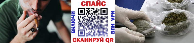 БУТИРАТ буратино Купить где Сусуман