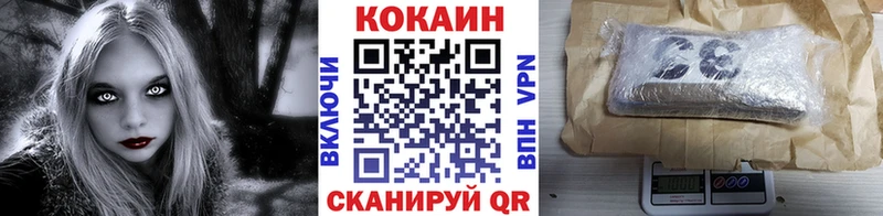 Купить  Сусуман  Cocaine FishScale 