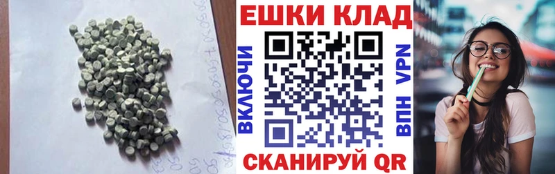 Экстази 99% Сусуман