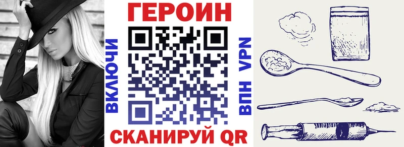 Купить закладки  Сусуман  Героин гречка 