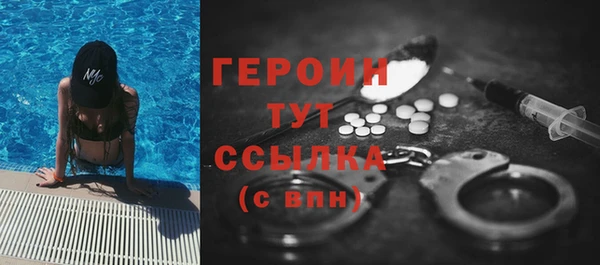 мескалин Арсеньев