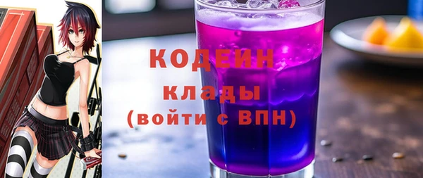 мескалин Арсеньев
