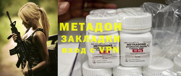мескалин Арсеньев