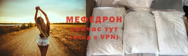 мескалин Арсеньев