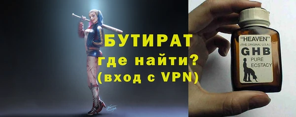 гашишное масло Армянск