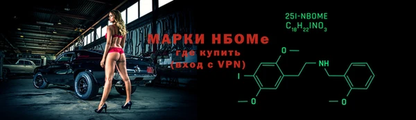 мескалин Арсеньев