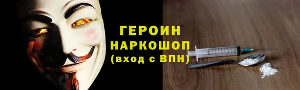 гашишное масло Армянск