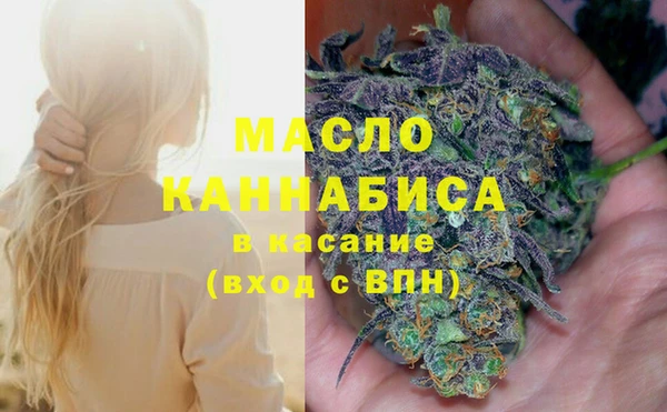 гашишное масло Армянск
