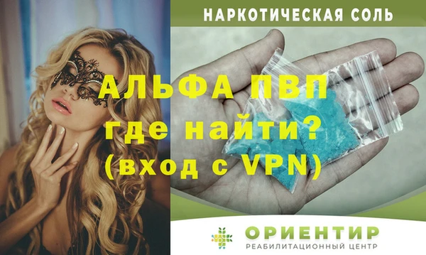 гашишное масло Армянск