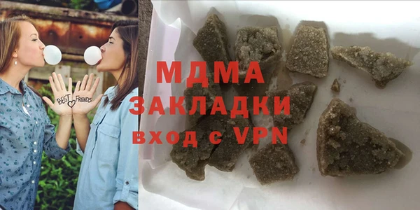 мескалин Арсеньев