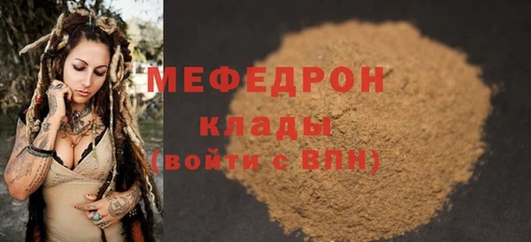мескалин Арсеньев