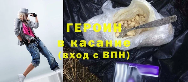 мескалин Арсеньев
