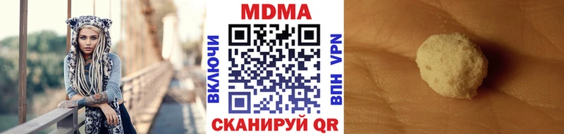 Купить закладки Сусуман MDMA Molly