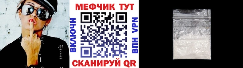 Купить  Сусуман  Меф 4 MMC 
