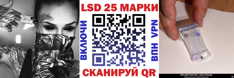 Купить  Сусуман  Наркотические марки 1500мкг 