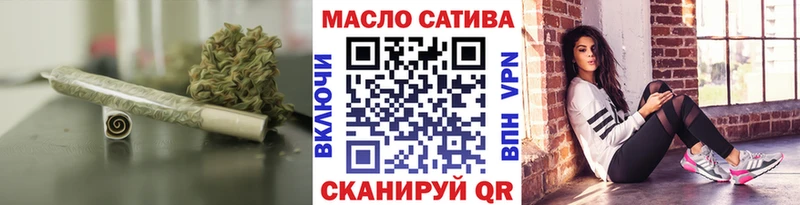 Дистиллят ТГК вейп Купить где Сусуман